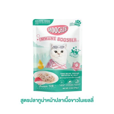 อาหารเปียกแมว Moochie มูชี่ สูตร Complete & Balanced ขนาด 70 g.