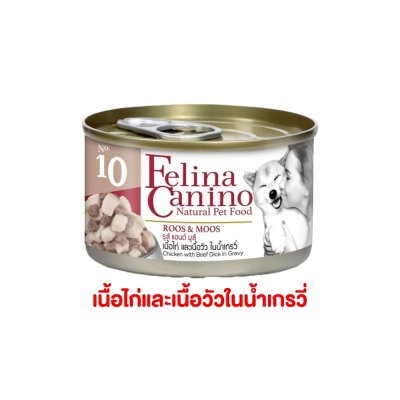 อาหารเปียกหมา เฟลิน่า คานิโน่ Felina Canino อาหารสุนัข สุขภาพดี ขนาด 85 กรัม (แบบกระป๋อง)
