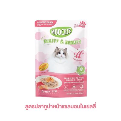 อาหารเปียกแมว Moochie มูชี่ สูตร Complete & Balanced ขนาด 70 g.