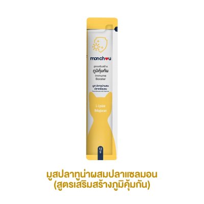 ขนมแมวเลียมองชู monchou สูตรบำรุงสัตว์เลี้ยง ขนาด 12 g.