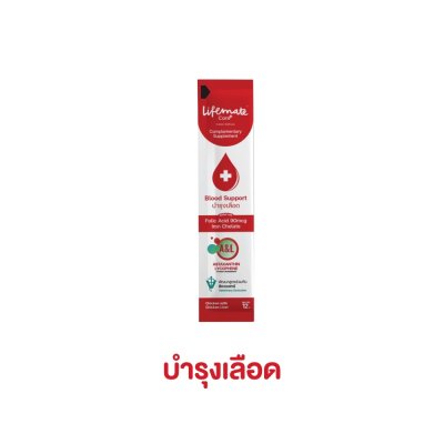 ขนมแมวเลีย Lifemate Care+ Cat Treat ขนาด 13 g.