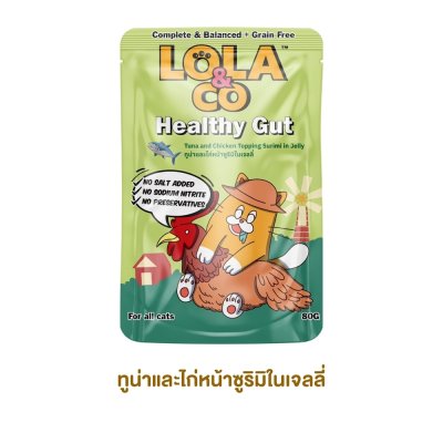 อาหารเปียกแมว Lola&CO โลล่าแอนด์โค ขนาด 80 กรัม