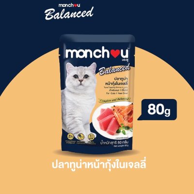 อาหารเปียก Monchou Balance มองชูบาลานซ์ 80 g.