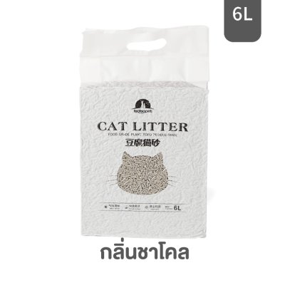 ทรายแมวเต้าหู้ ผลิตจากกากถั่วเหลืองธรรมชาติทรายแมว ขนาด 6 ลิตร