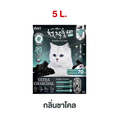 ทรายแมว Two Two Pet ทรายแมวภูเขาไฟอัจฉริยะ ขนาด 5-12 ลิตร