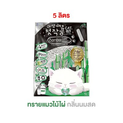 ทรายแมวไม้ไผ่ Two Two Please Bamboo ขนาด 5 ลิตร