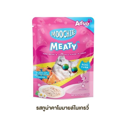 อาหารเปียกแมว มูชี่ Moochie สูตร Meaty ขนาด 70 กรัม