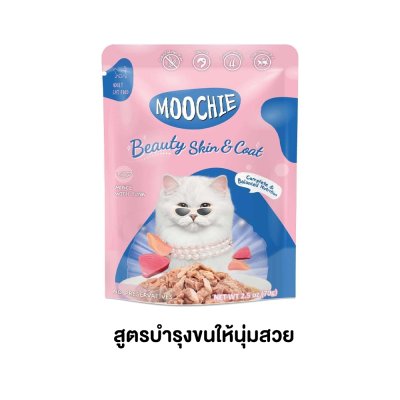 อาหารเปียกแมว มูชี่ Moochie ขนาด 70 กรัม