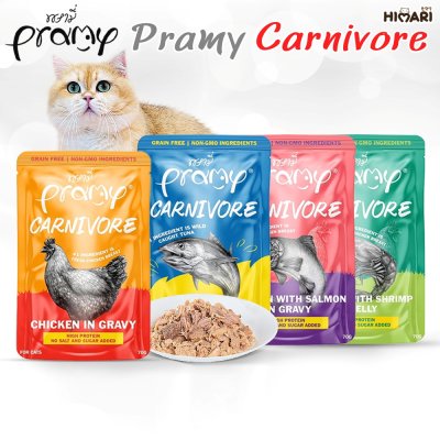 อาหารเปียกแมว Pramy Carnivore พรามี่ คาร์นิวอร์ ขนาด 70 g. (เกรวี่)