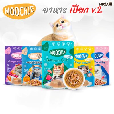 อาหารเปียกแมว มูชี่ Moochie ขนาด 70 กรัม