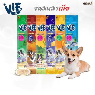 ขนมสุนัข Felina Canino Vif วิฟ ซอฟท์ครีม ขนาด 15 g.