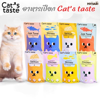 อาหารเปียกแมว แคทเทส Cat's Taste ขนาด 75 กรัม (เยลลี่)