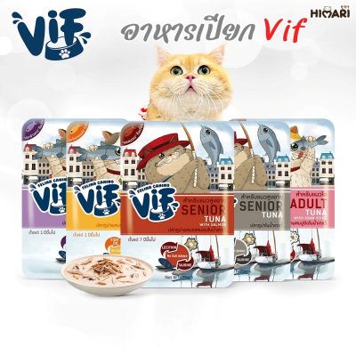 อาหารเปียกแมว Felina Canino VIF เฟลินา คานิโน วิฟ ขนาด 75 กรัม (เจลลี่)