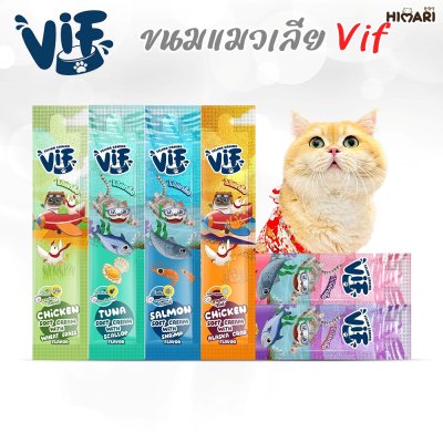 ขนมแมวเลีย เฟลิน่า คานิโน วิฟ VIf Soft Cream ขนาด 15 กรัม
