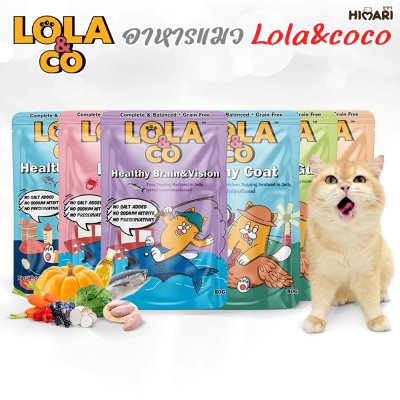 อาหารเปียกแมว Lola&CO โลล่าแอนด์โค ขนาด 80 กรัม