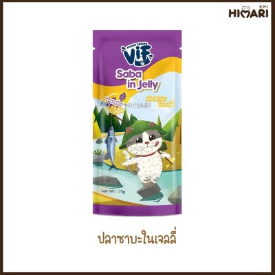 อาหารเปียกแมว Felina Canino VIF เฟลินา คานิโน วิฟ ขนาด 75 กรัม (เจลลี่)