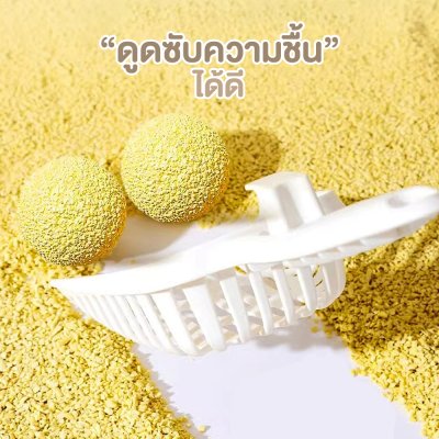 ทรายเต้าหู้ Millet Cat Litter ผลิตจากกากถั่วเหลืองธรรมชาติ ขนาด 2.5 KG.