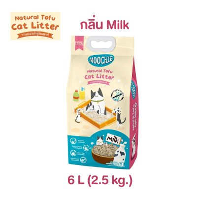 ทรายแมวเต้าหู้ Moochie เกรดพรีเมี่ยม ขนาด 6 ลิตร