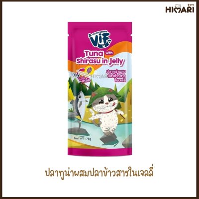 อาหารเปียกแมว Felina Canino VIF เฟลินา คานิโน วิฟ ขนาด 75 กรัม (เจลลี่)