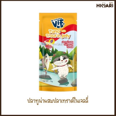 อาหารเปียกแมว Felina Canino VIF เฟลินา คานิโน วิฟ ขนาด 75 กรัม (เจลลี่)