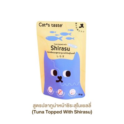 อาหารเปียกแมว แคทเทส Cat's Taste ขนาด 75 กรัม (เยลลี่)