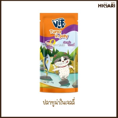 อาหารเปียกแมว Felina Canino VIF เฟลินา คานิโน วิฟ ขนาด 75 กรัม (เจลลี่)