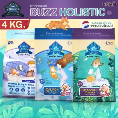 อาหารแมว Buzz Netura บัซซ์ ขนาด 4 กิโลกรัม