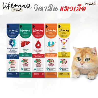 ขนมแมวเลีย Lifemate Care+ Cat Treat ขนาด 13 g.