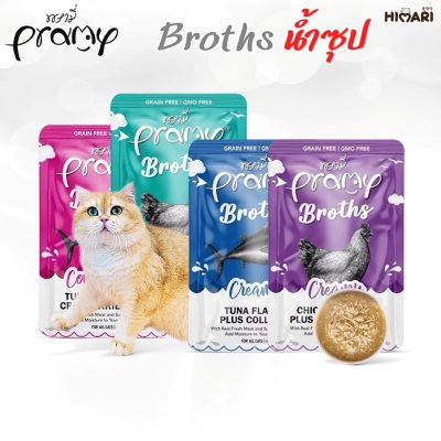 อาหารเปียกแมว Pramy Broths พรามี่ ซุปแมว ขนาด 40 g.