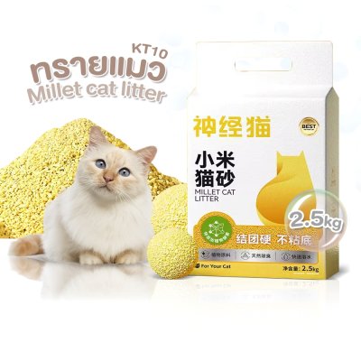 ทรายเต้าหู้ Millet Cat Litter ผลิตจากกากถั่วเหลืองธรรมชาติ ขนาด 2.5 KG.