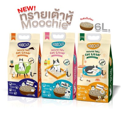 ทรายแมวเต้าหู้ Moochie เกรดพรีเมี่ยม ขนาด 6 ลิตร