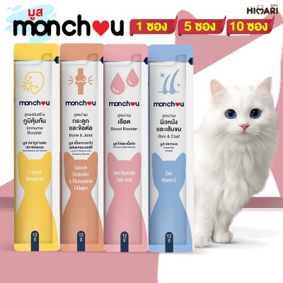 ขนมแมวเลียมองชู monchou สูตรบำรุงสัตว์เลี้ยง ขนาด 12 g.