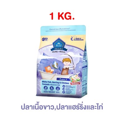 อาหารแมว Buzz Netura บัซซ์ ขนาด 1 กิโลกรัม