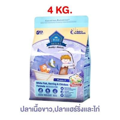 อาหารแมว Buzz Netura บัซซ์ ขนาด 4 กิโลกรัม