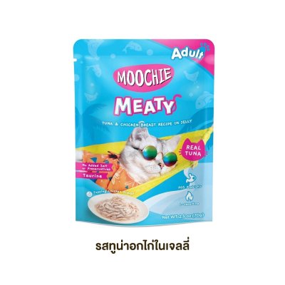 อาหารเปียกแมว มูชี่ Moochie สูตร Meaty ขนาด 70 กรัม