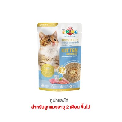 อาหารเปียกแมวโอคิโกะ OKIKO ขนาด 70 กรัม