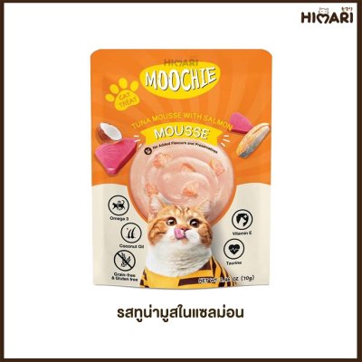 อาหารเปียกแมว มูชี่ Moochie สูตร Meaty ขนาด 70 กรัม (แบบมูส)