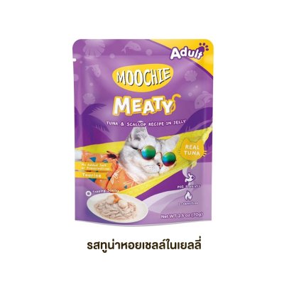 อาหารเปียกแมว มูชี่ Moochie สูตร Meaty ขนาด 70 กรัม