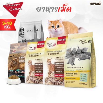 อาหารแมว CheerShare เชียร์แชร์