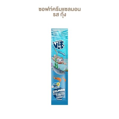ขนมแมวเลีย เฟลิน่า คานิโน วิฟ VIf Soft Cream ขนาด 15 กรัม