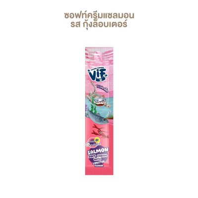 ขนมแมวเลีย เฟลิน่า คานิโน วิฟ VIf Soft Cream ขนาด 15 กรัม