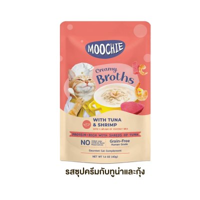 อาหารเปียกแมวมูชี่ Moochie Creamy Broths ขนาด 40 กรัม