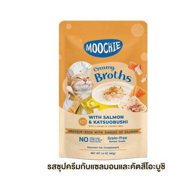 อาหารเปียกแมวมูชี่ Moochie Creamy Broths ขนาด 40 กรัม