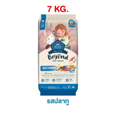 อาหารแมว Buzz Beyond ขนาด 7 kg.