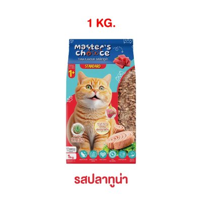 อาหารแมวชนิดเม็ด Master's Choice (มาสเตอร์ช้อยส์) ถุง 1 KG 6 ถุง
