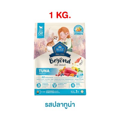 อาหารแมว Buzz Beyond ขนาด 1 กก.(1kg)