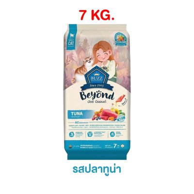 อาหารแมว Buzz Beyond ขนาด 7 kg.