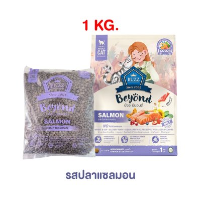 อาหารแมว Buzz Beyond ขนาด 1 กก.(1kg)