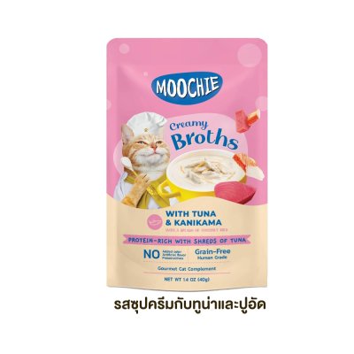 อาหารเปียกแมวมูชี่ Moochie Creamy Broths ขนาด 40 กรัม