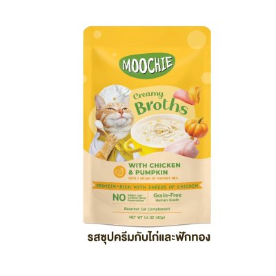 อาหารเปียกแมวมูชี่ Moochie Creamy Broths ขนาด 40 กรัม